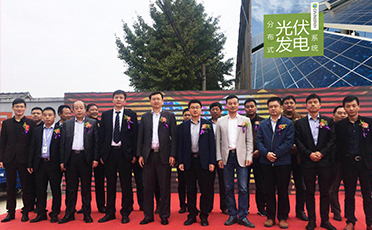 Divine New Energy (Yangzhou) Company Opened in Baoying