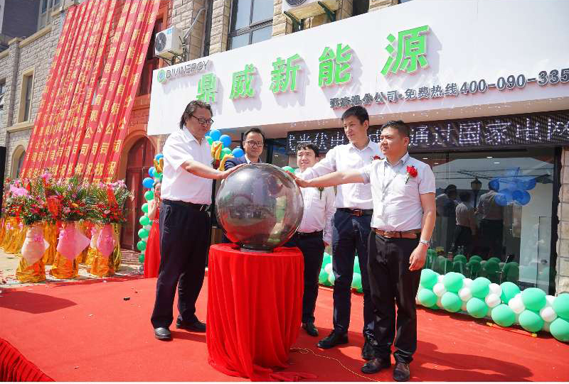 Divine New Energy (Zhangjiagang ) Branch Company hosted a grand opening celebration
